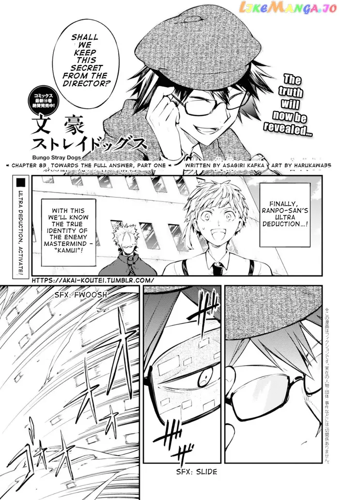 Bungou Stray Dogs Chapter 83 image 03_optimized